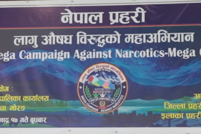 Radio Janapriya