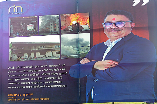 Radio Janapriya